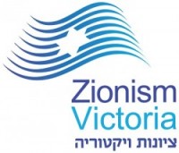 Zionism Victoria - Links