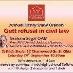 Henry Shaw Oration flier 150x150 - Events
