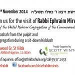 Invitation to hear Rabbi Ephraim Mirvis v7 150x150 - Events