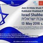 Israel Shabbat 2016 v2 150x150 - Events