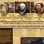 Torah Personalities that Changed the Jewish World 150x150 - Shiurim