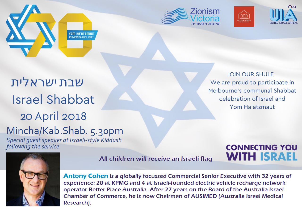Israel Shabbat 2018 v2 - Events