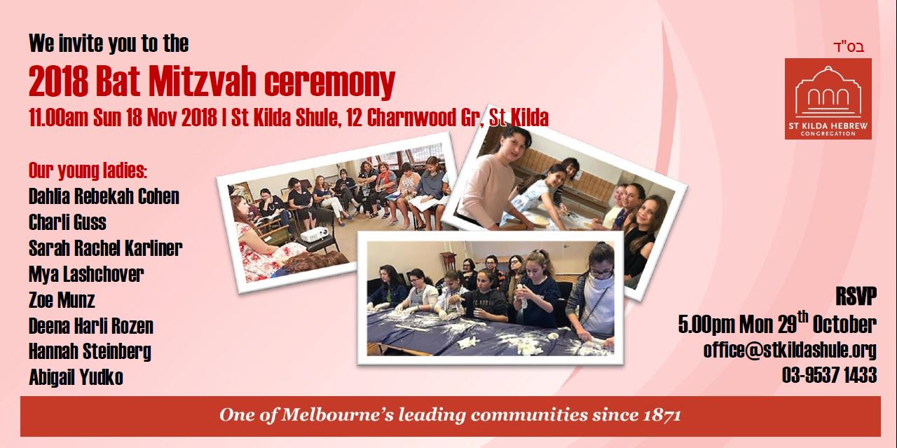 Invitation to the concluding ceremony of our Bat Mitzvah girls - Events