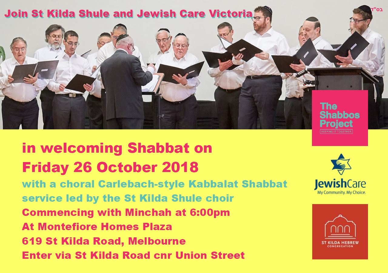 Monte SKHC Shabbat 2018 - Events