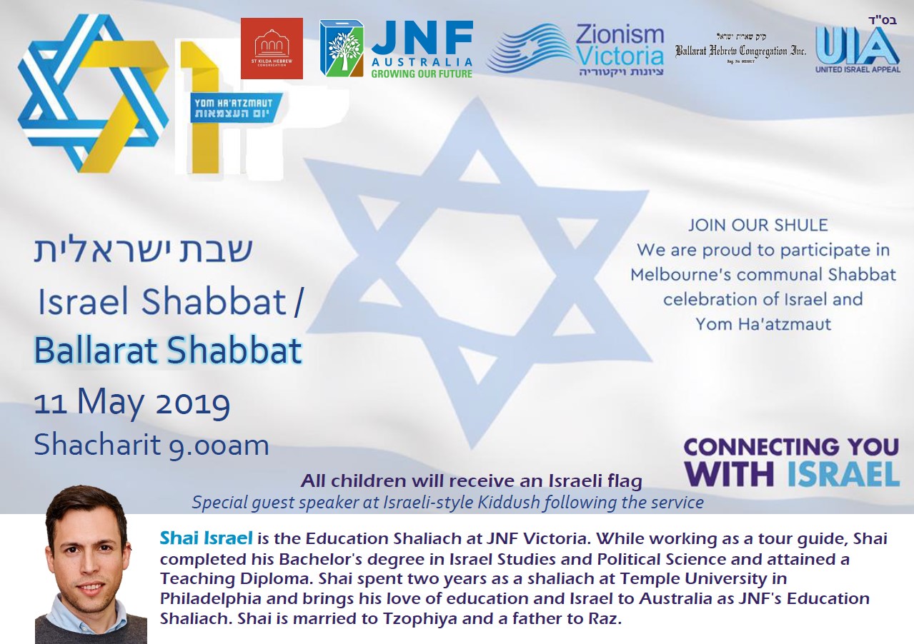 Israel Shabbat 2019 - Events