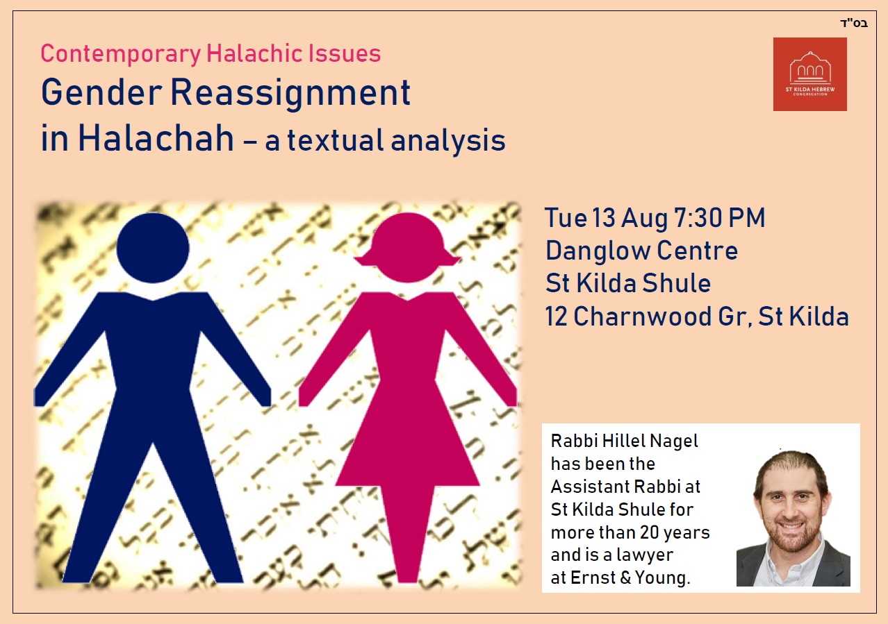 Sexual Reassignment Surgery in Halachah 2 - Events
