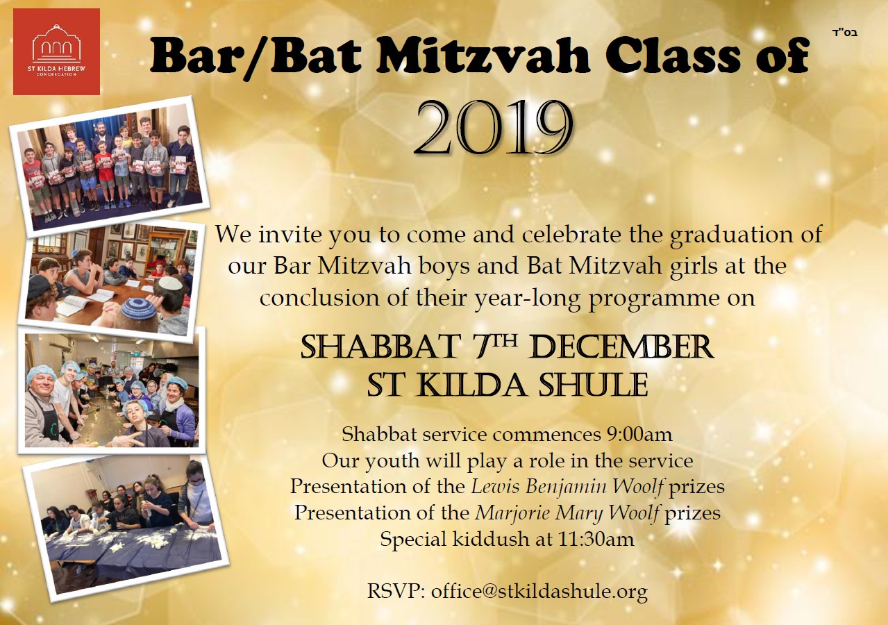 Bat Mitzvah Graduation Kiddush - Events