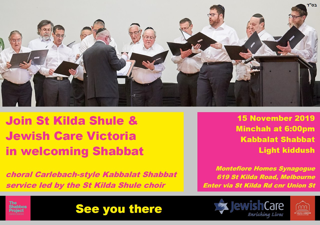 Shabbat Project - Events