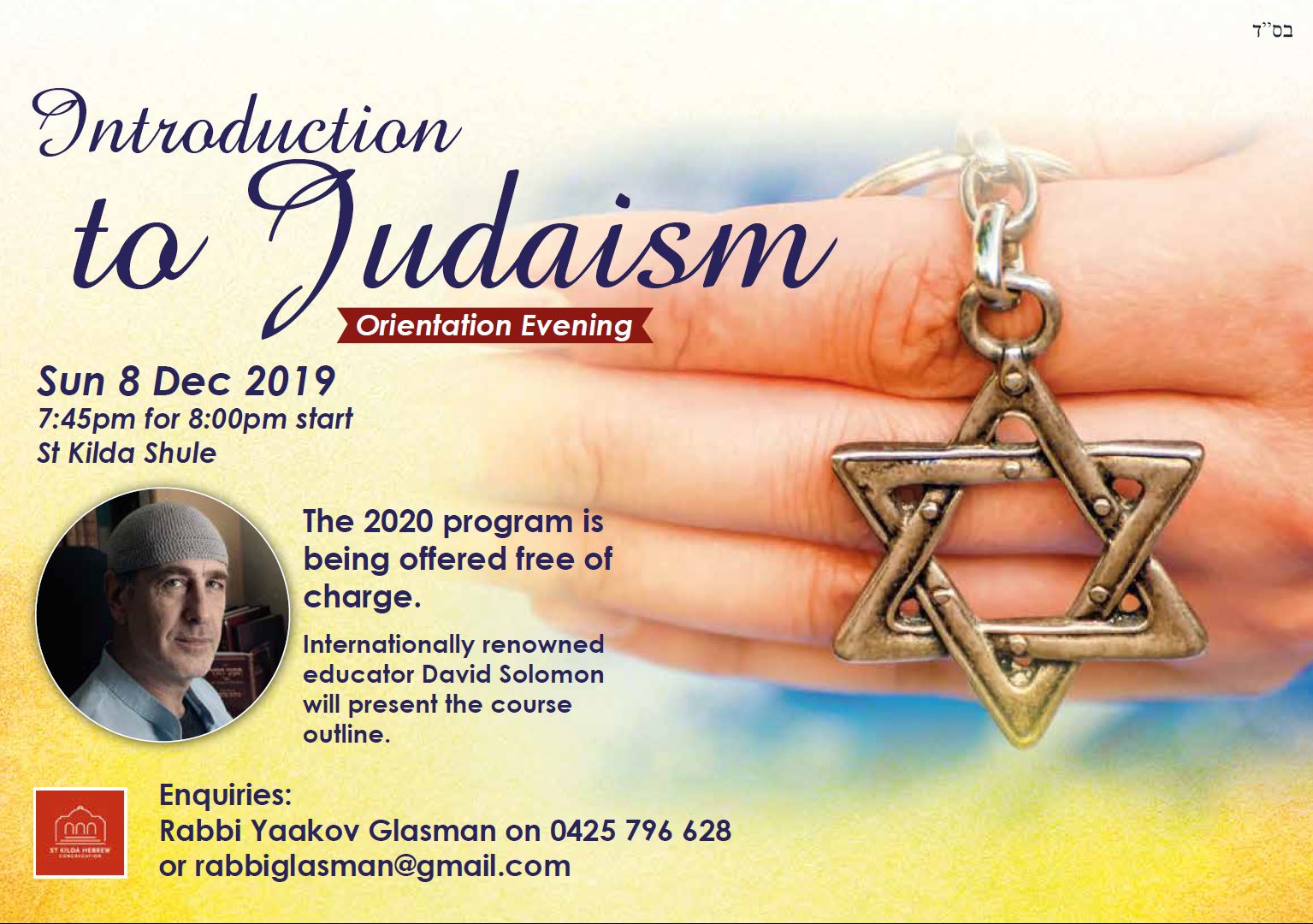 Intro to judaism orientation 20191208 - Events