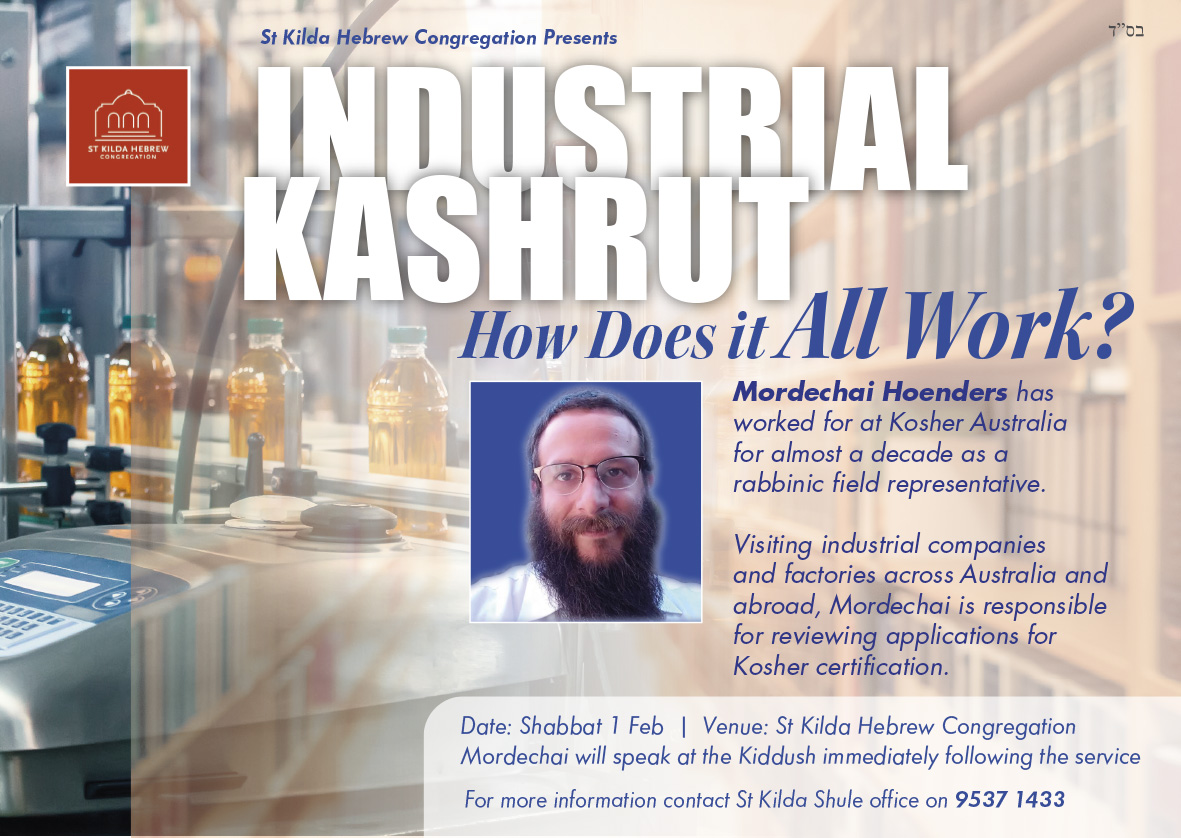 Industrial Kashrut - Events